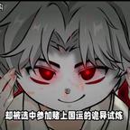 韩贝塔头像