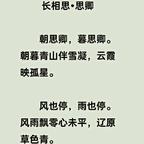 大溪池塘头像