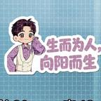 鱼仙仙头像