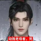 江头像