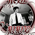 檀见翅头像