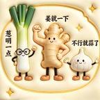 路人甲头像