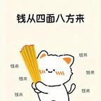 焚邪头像