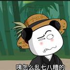 星座迷恋者承勋头像