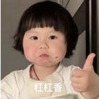 木木Y头像