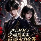 叶翘鸢雀淼软六芜头像