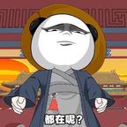 哟呵gold头像