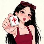 福运降临我身上头像