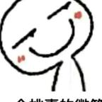 ，初云头像
