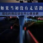 莹莹女王头像
