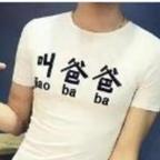 18至20取中间头像