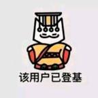 小榆头像