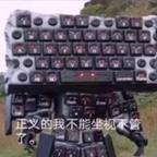 忠义孝悌礼义廉头像