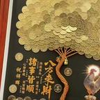 土家堡的霸岗头像