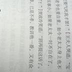 用户78990750头像