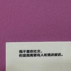暴富发财行大运头像