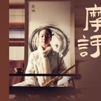 张宝仁waqe头像