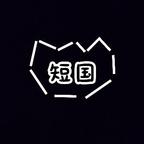 宜婷禾予沉🌸头像