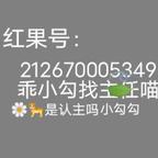 嘬嘬嘬头像