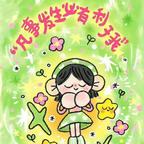 deemin头像