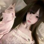 你眼眸好似星头像