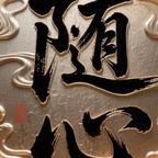 温婷头像