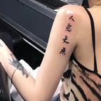 没有你谁在乎明天头像