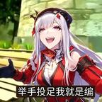 桢江头像