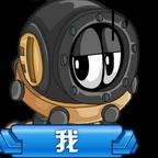 又护烂好人主角？孝子头像