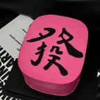 芳平安喜乐。😊😊头像