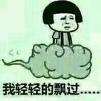谓谓催更头像