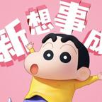 余生请多指教头像