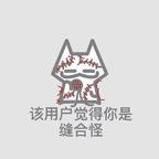 唐舞兮.头像