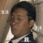 叫个啥名好呢？头像