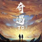 龙头像