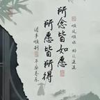彼岸头像
