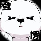 超级卡皮巴拉头像