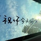 归头像