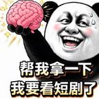 观其行，勿听其言头像