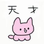 i'm天才头像