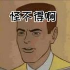 jack头像