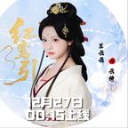 百亿小云彩☁️头像