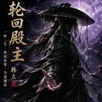 燚桀头像