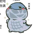 逆袭世界头像