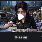 东海商会的白芷头像