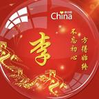 夜神守望头像