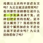 李知白你不愧是李黑子头像