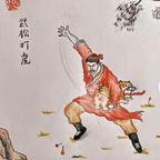 哈哈王头像