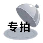 西街少年苦中苦我们等头像