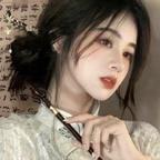 离岸已山尽☜头像